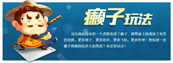欢乐斗地主手游4